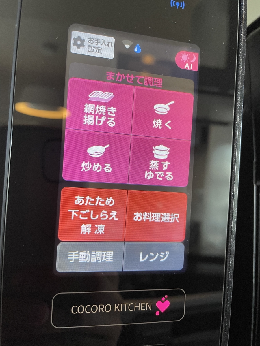 f:id:eno716:20210827153721j:plain