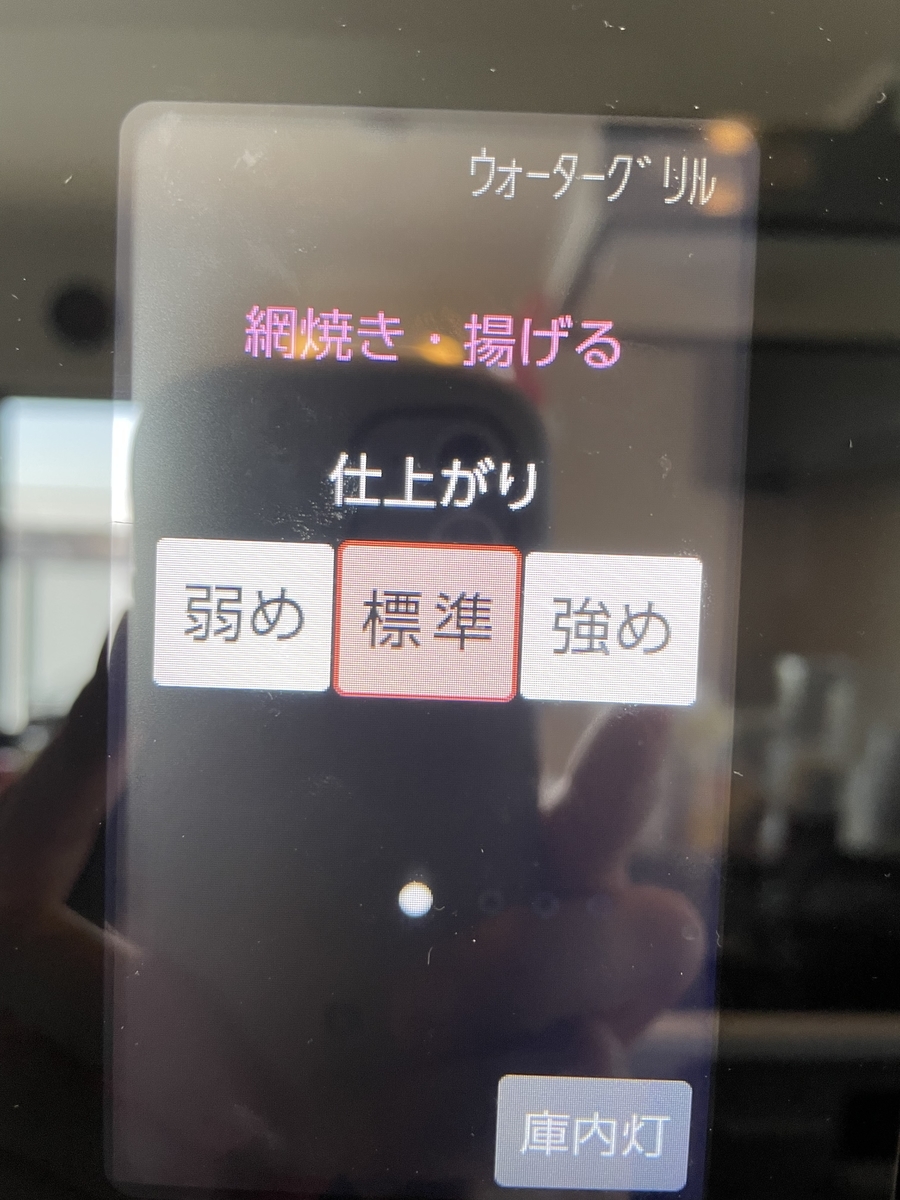 f:id:eno716:20210827153837j:plain