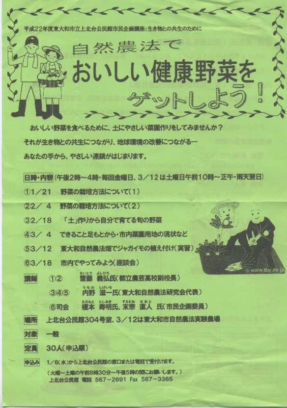 20110114215909