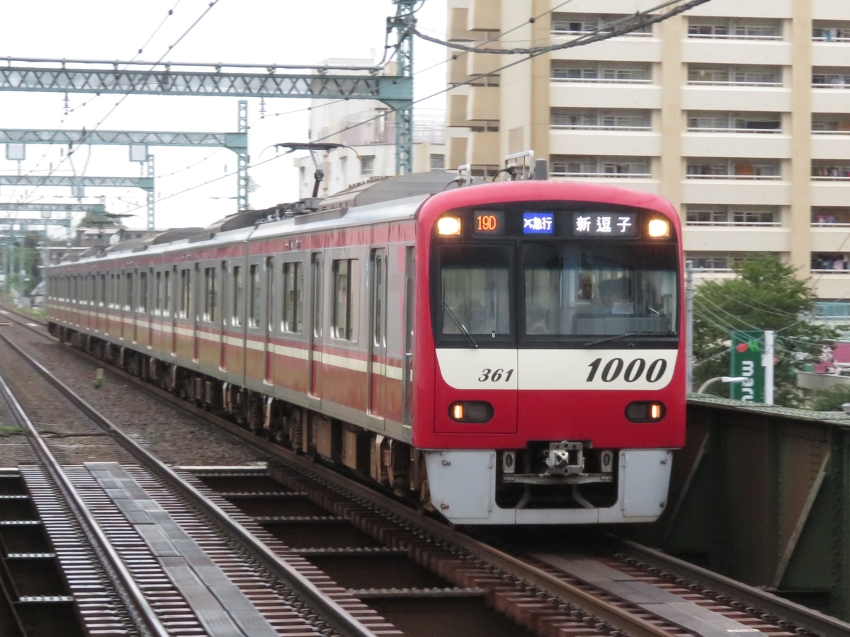 f:id:enoki3120:20180921144802j:plain