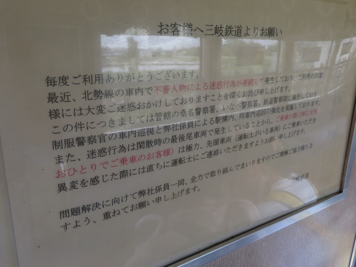 f:id:enoki3120:20190514114655j:plain