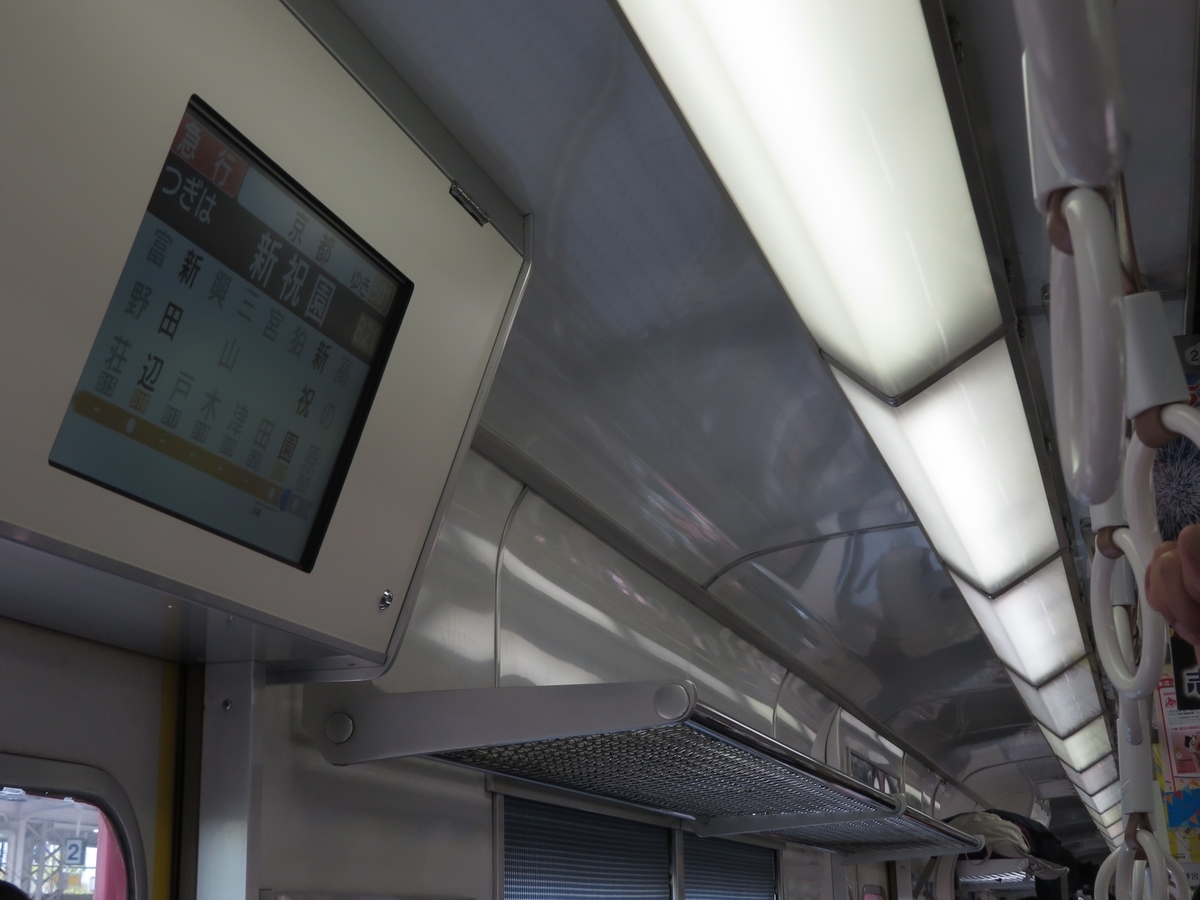 f:id:enoki3120:20190525223430j:plain