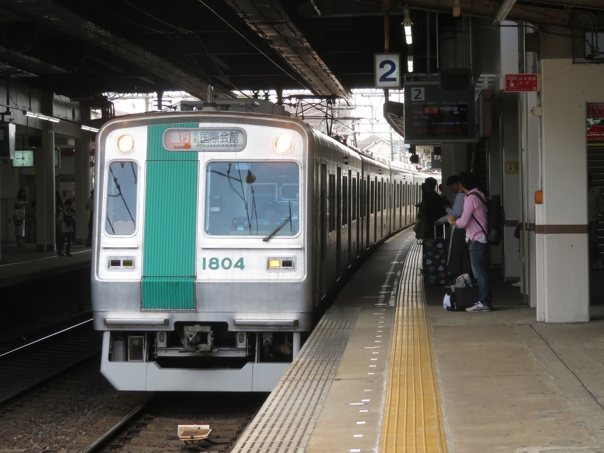 f:id:enoki3120:20190525223515j:plain