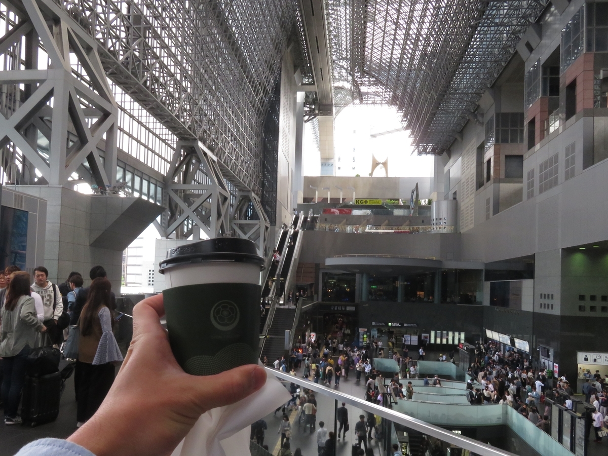 f:id:enoki3120:20190525223714j:plain