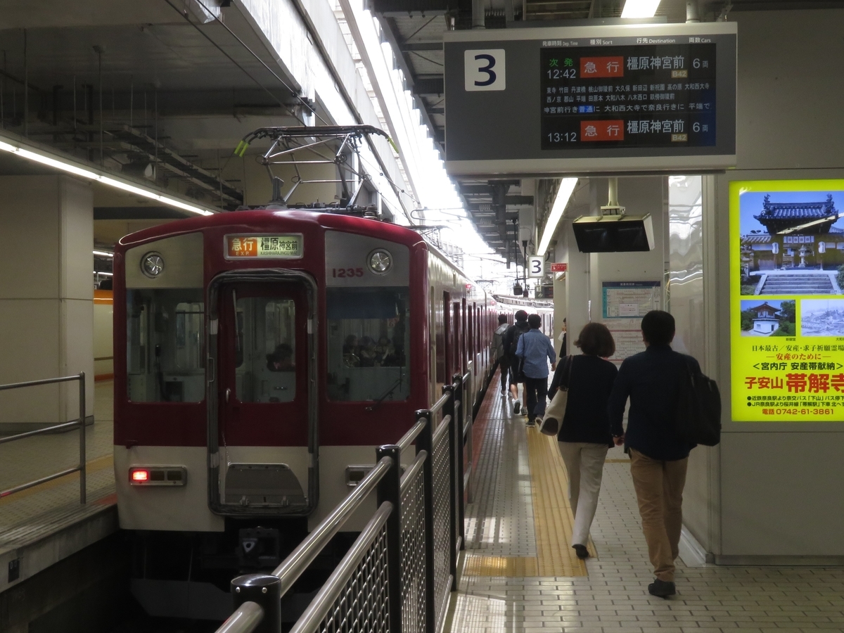 f:id:enoki3120:20190525223812j:plain