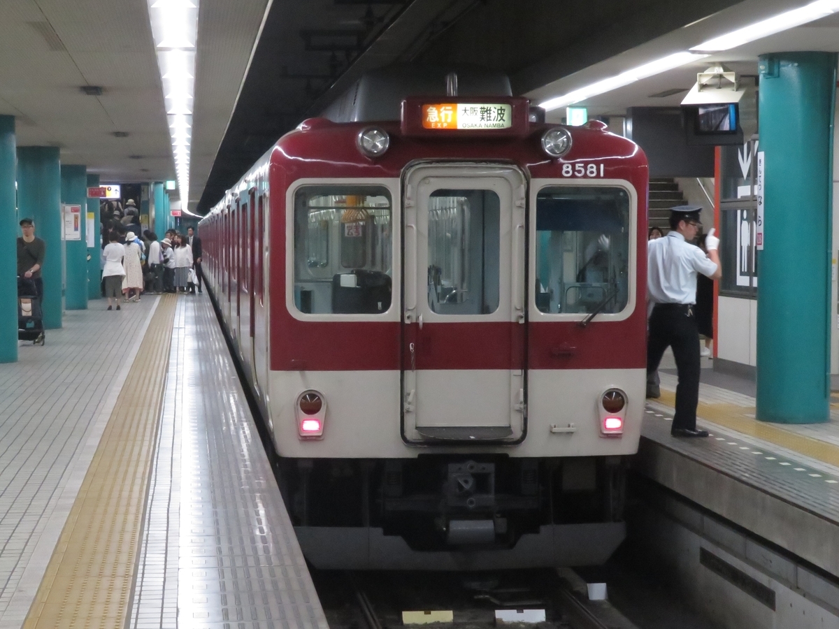 f:id:enoki3120:20190525223854j:plain