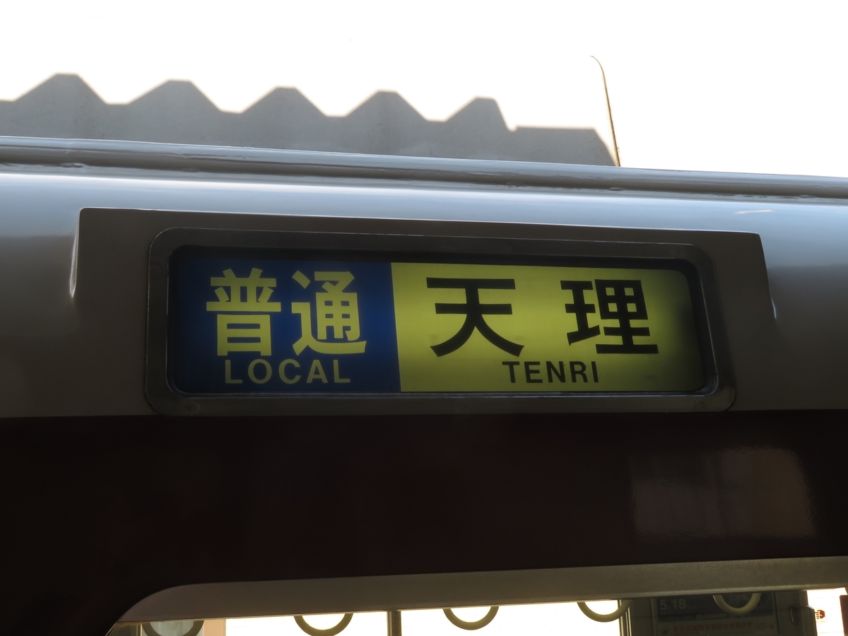 f:id:enoki3120:20190527220759j:plain