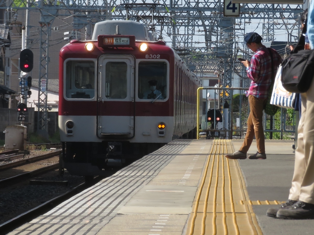 f:id:enoki3120:20190527221050j:plain
