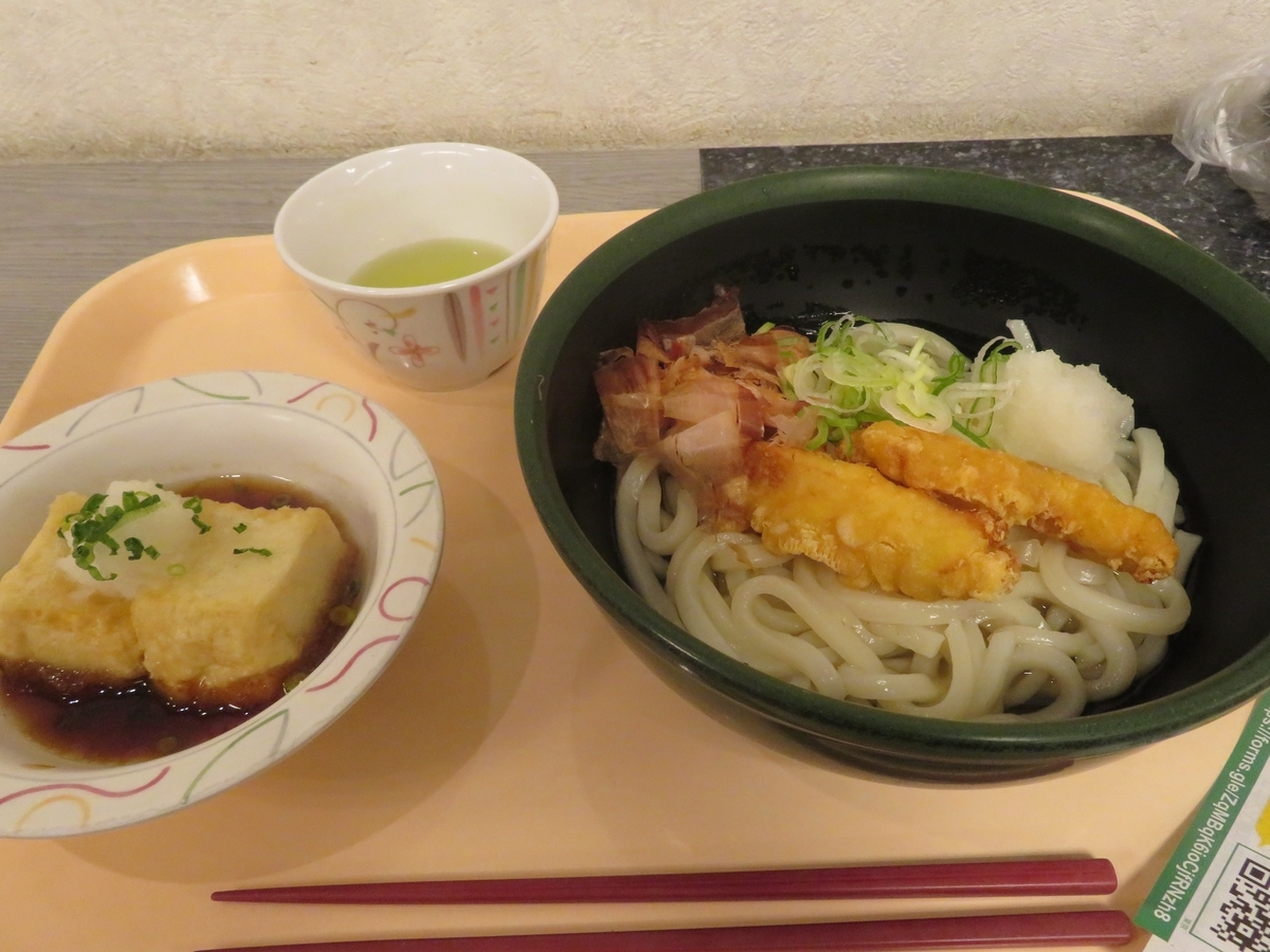 f:id:enoki3120:20190614154325j:plain