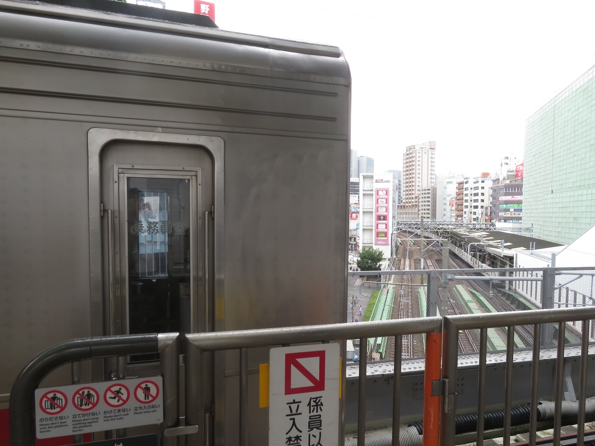 f:id:enoki3120:20190721101056j:plain
