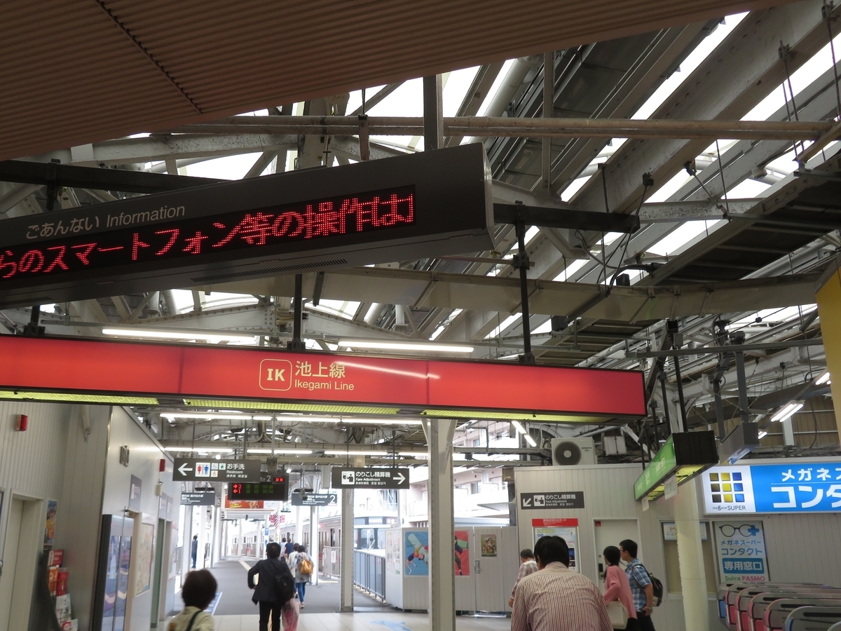 f:id:enoki3120:20190721101223j:plain