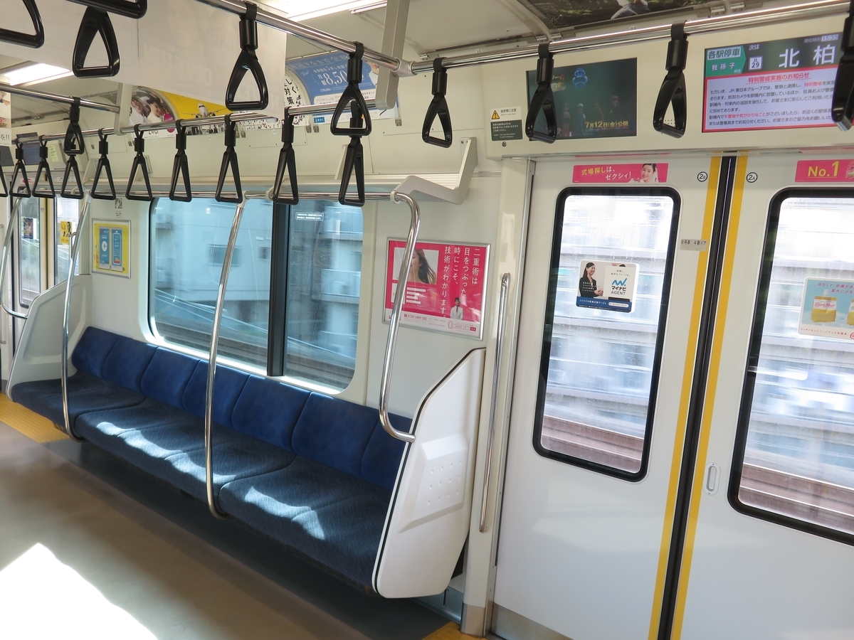 f:id:enoki3120:20190808213134j:plain f:id:enoki3120:20190808213134j:plain