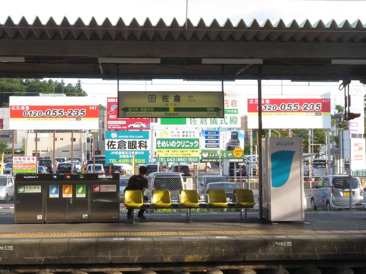 f:id:enoki3120:20190808213533j:plain f:id:enoki3120:20190808213533j:plain