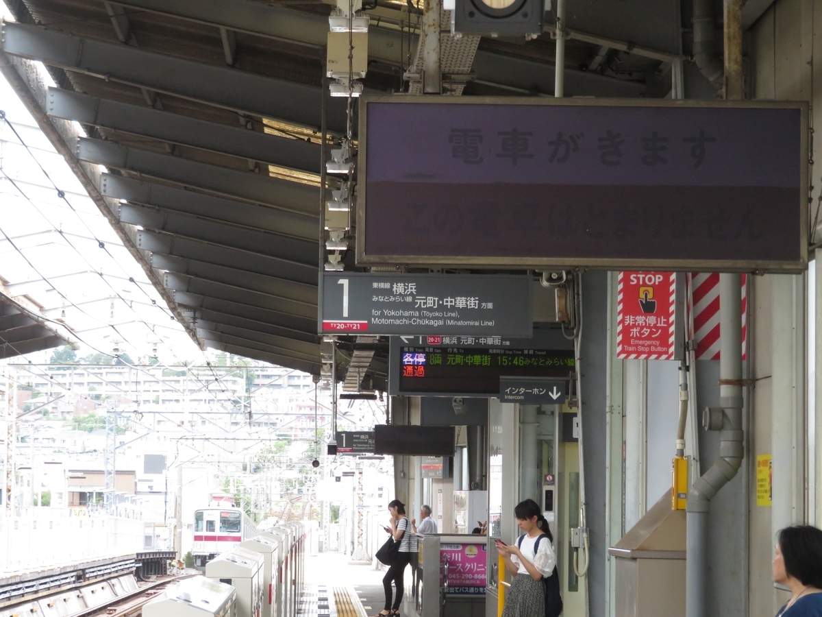 f:id:enoki3120:20190809223510j:plain f:id:enoki3120:20190809223510j:plain