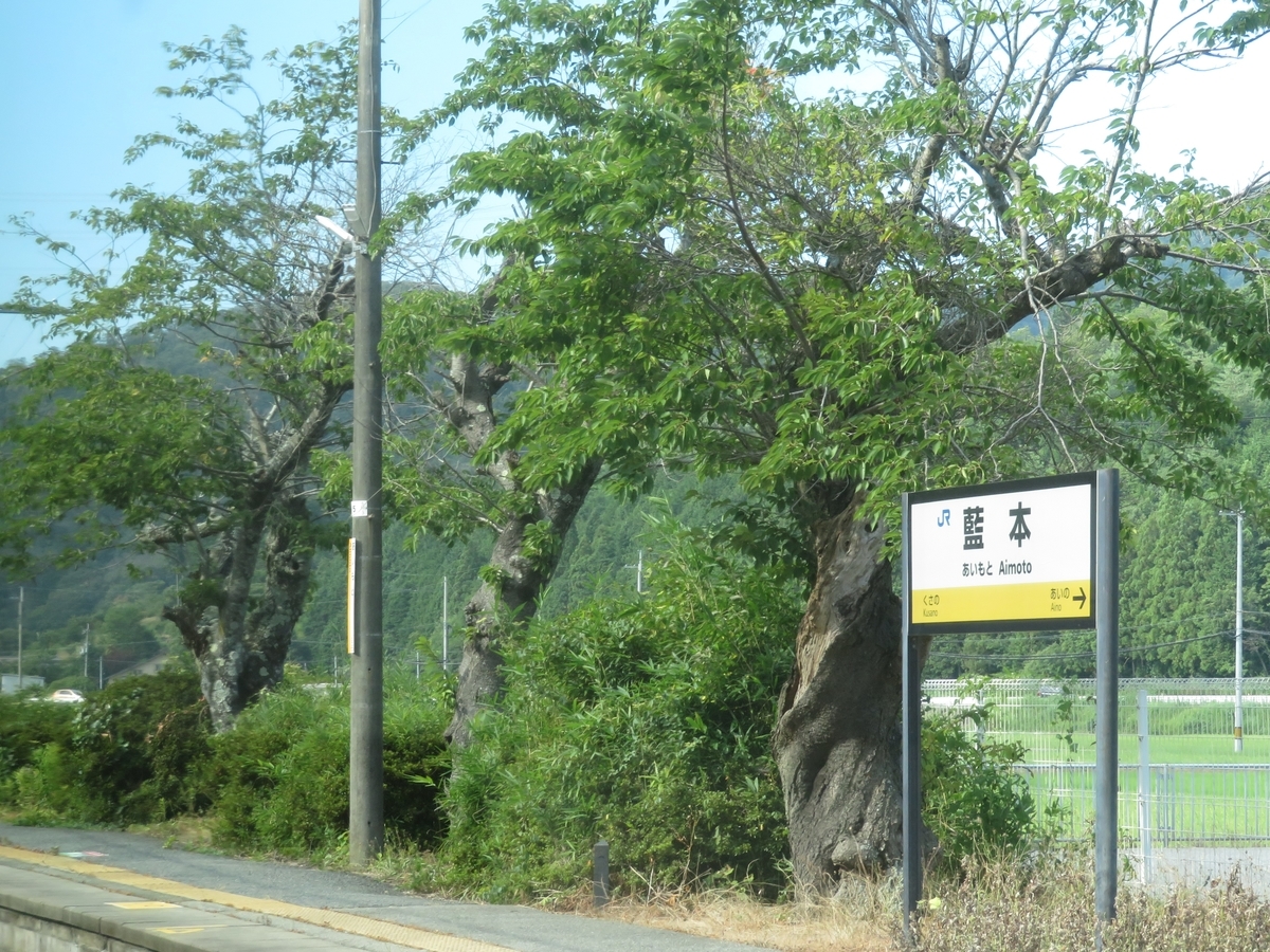 f:id:enoki3120:20190821213046j:plain f:id:enoki3120:20190821213046j:plain