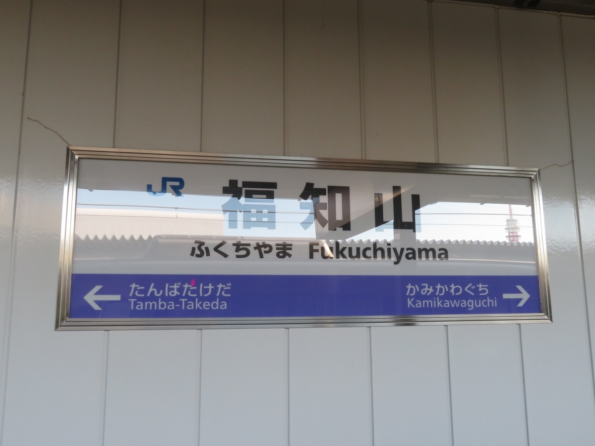 f:id:enoki3120:20190821215634j:plain f:id:enoki3120:20190821215634j:plain