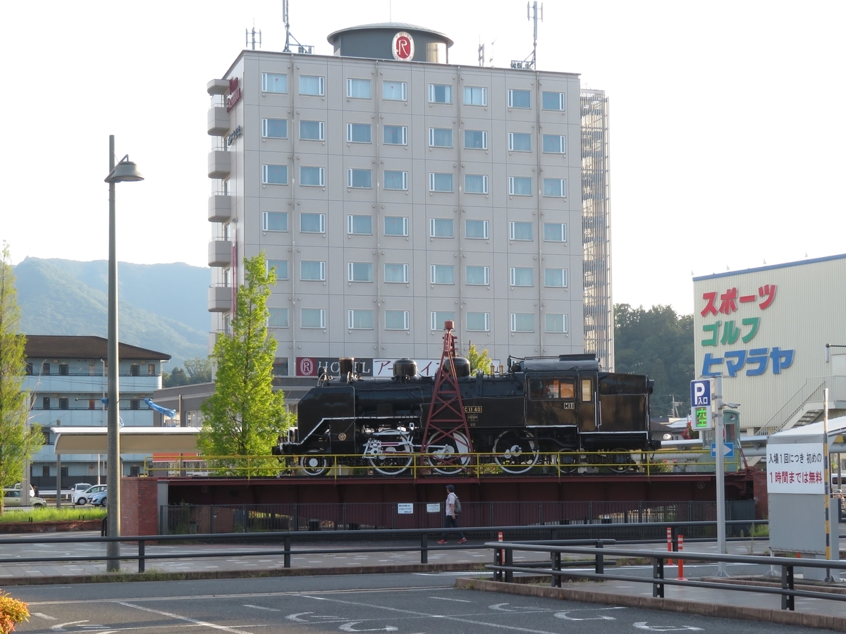 f:id:enoki3120:20190821220127j:plain f:id:enoki3120:20190821220127j:plain