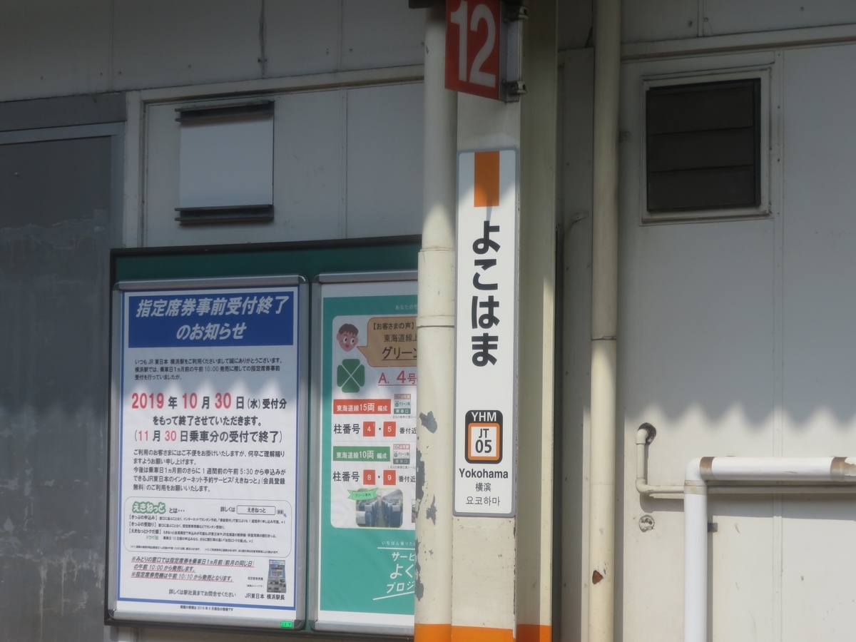 f:id:enoki3120:20190905215533j:plain