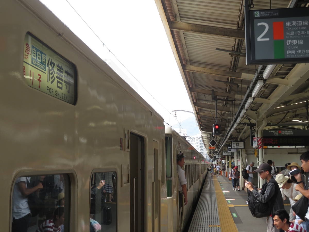 f:id:enoki3120:20190905220336j:plain