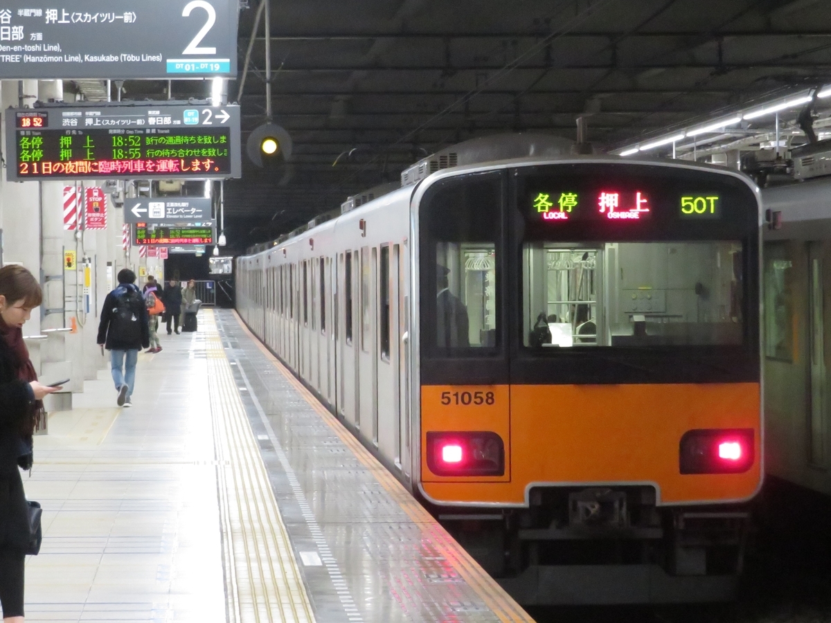 f:id:enoki3120:20190918192857j:plain