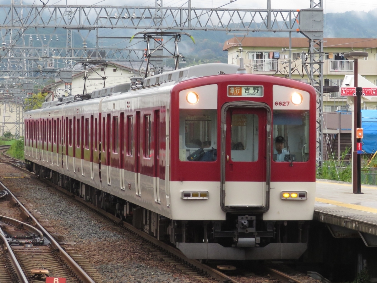 f:id:enoki3120:20190923164213j:plain