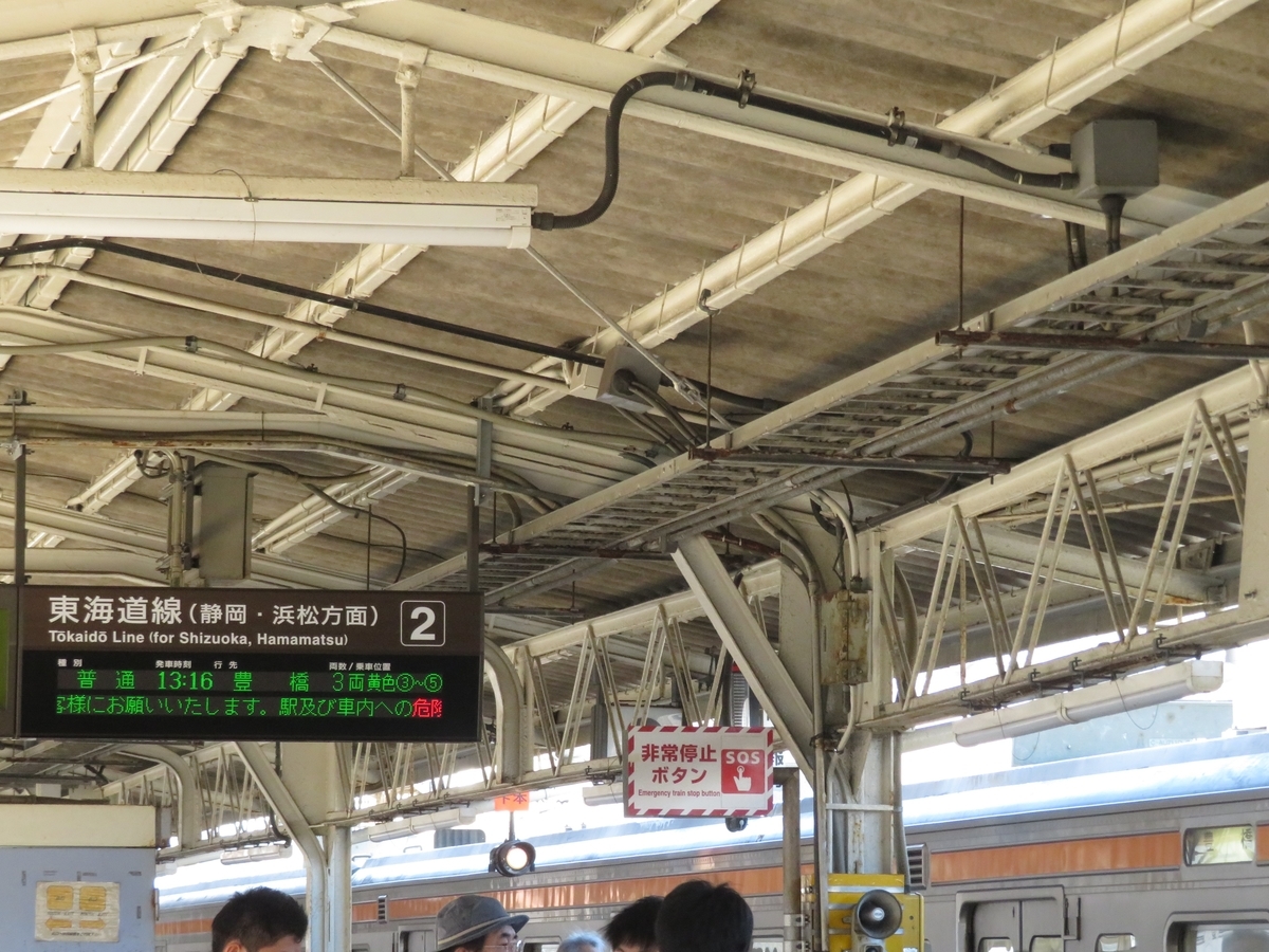 f:id:enoki3120:20190927233543j:plain