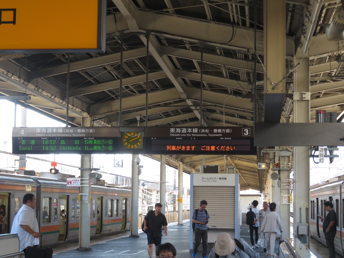 f:id:enoki3120:20190928070058j:plain
