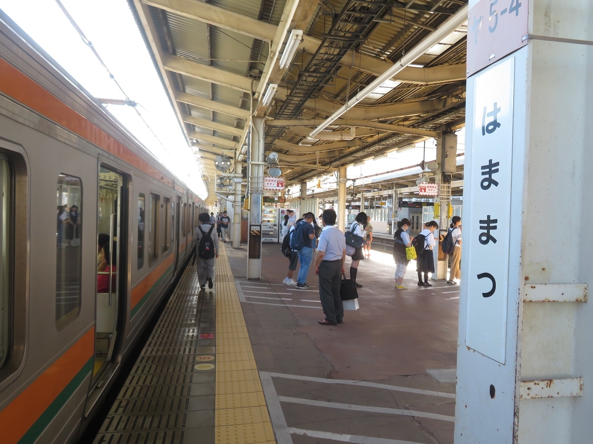 f:id:enoki3120:20190928070700j:plain