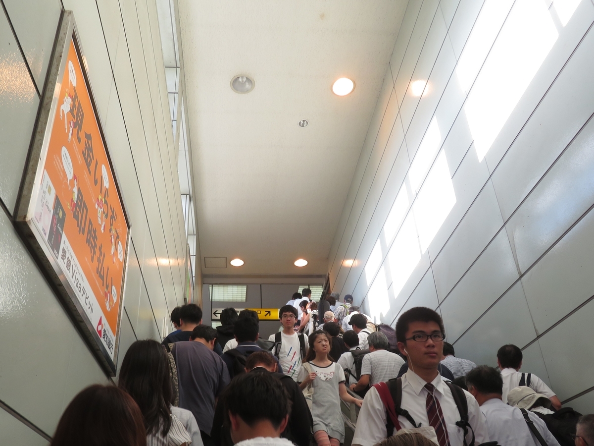 f:id:enoki3120:20190928070943j:plain