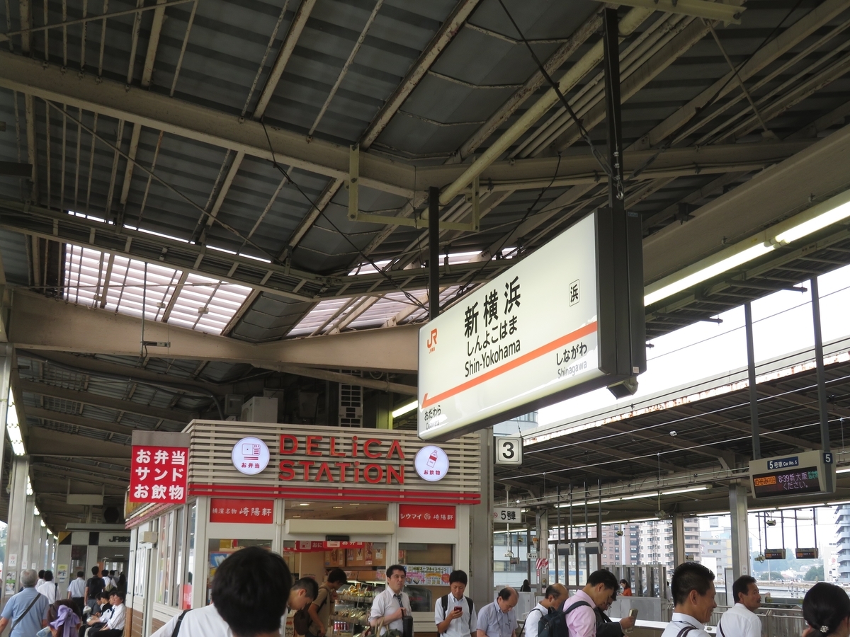 f:id:enoki3120:20191007152415j:plain