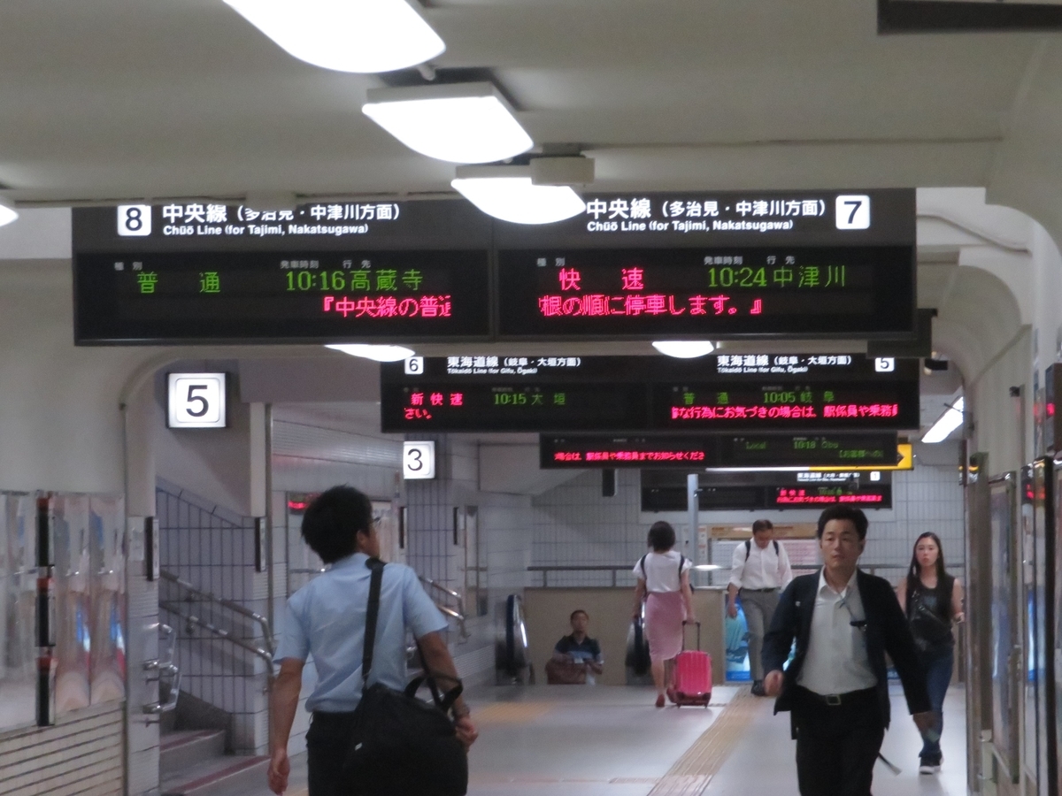 f:id:enoki3120:20191007153642j:plain
