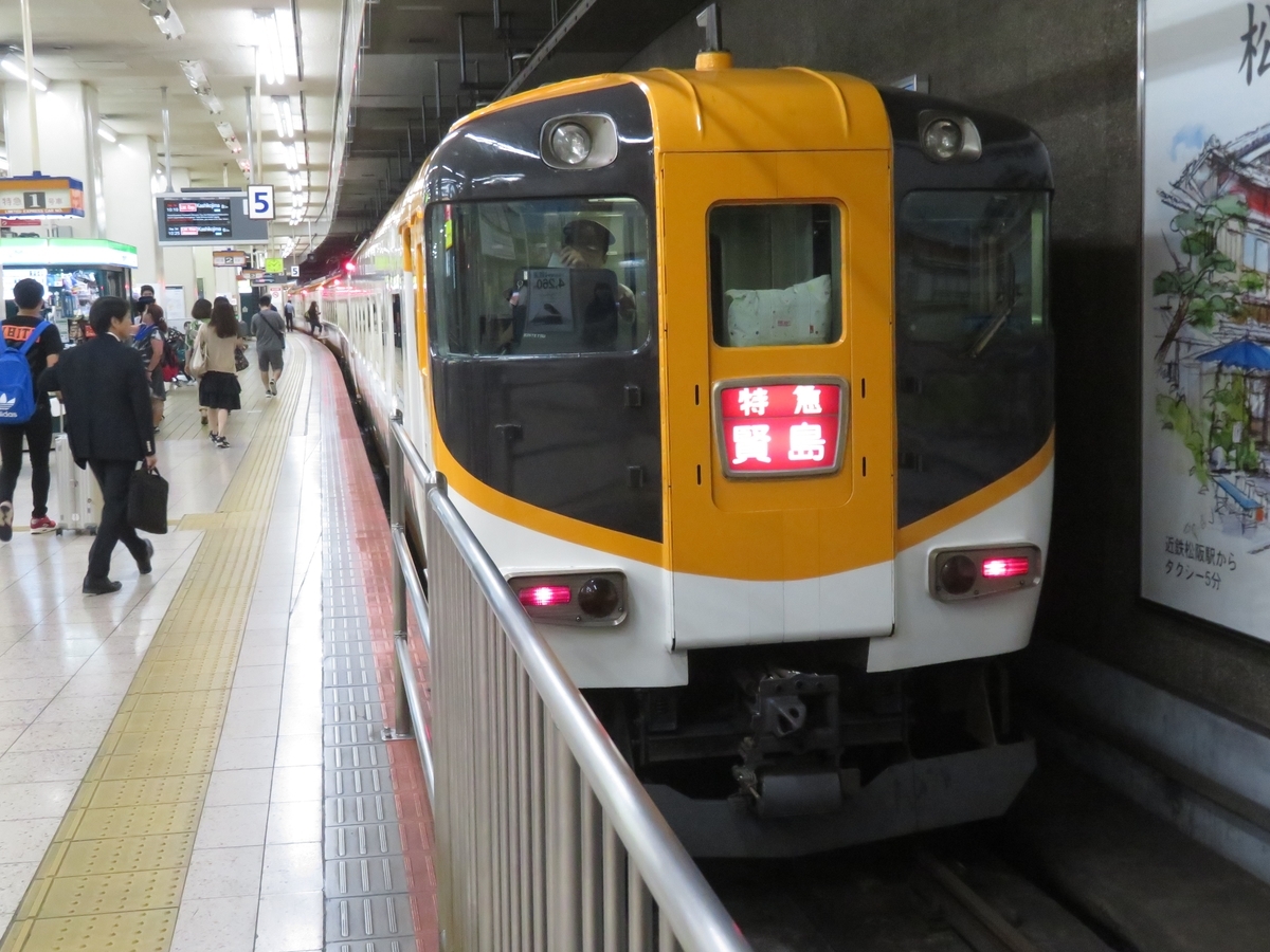 f:id:enoki3120:20191007153825j:plain