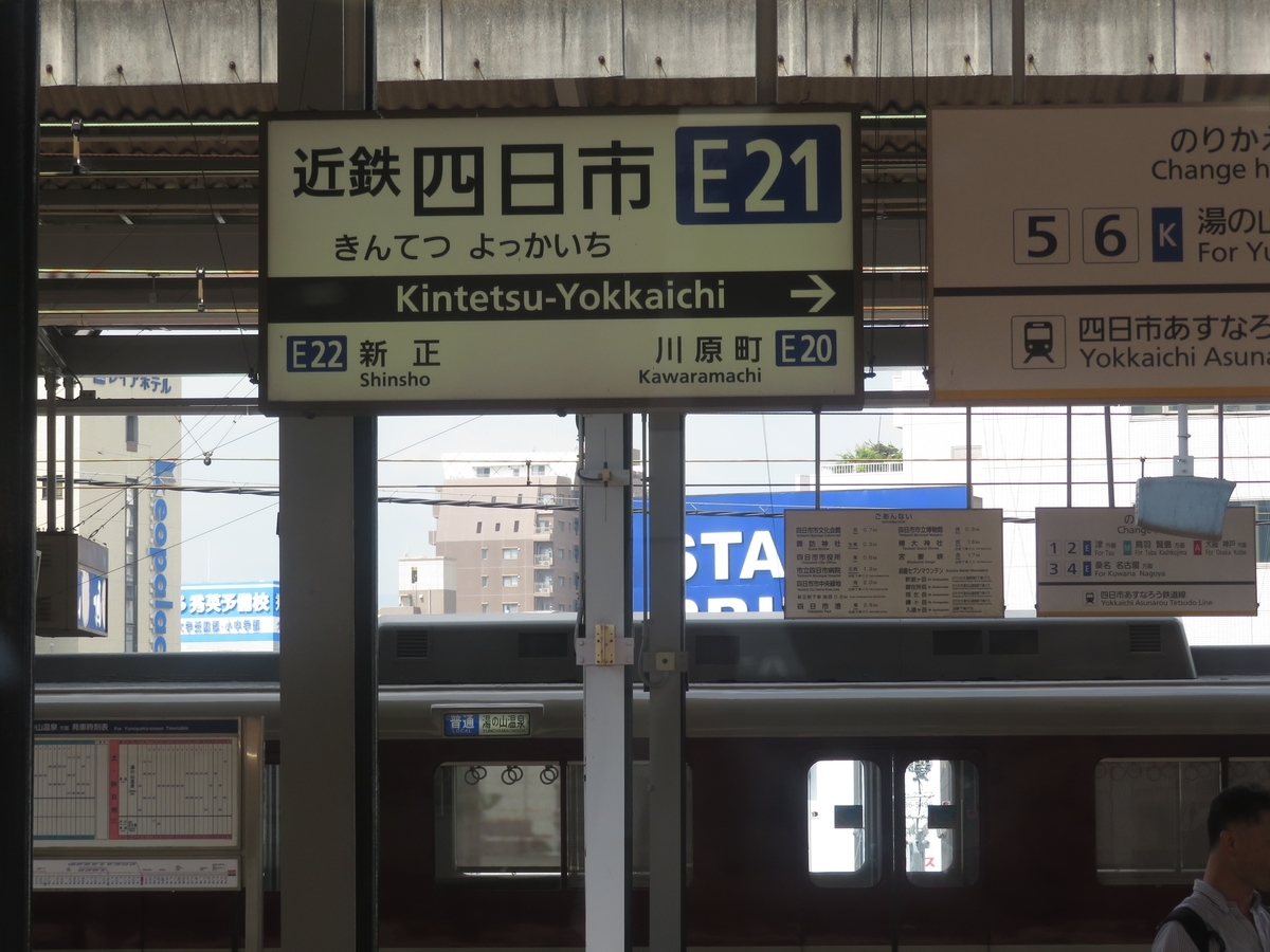f:id:enoki3120:20191007154745j:plain