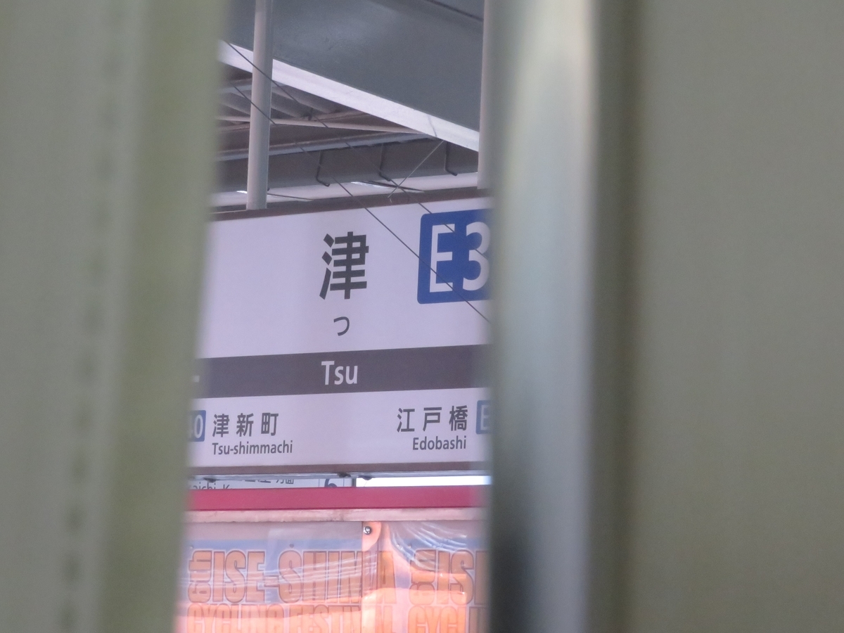 f:id:enoki3120:20191007155324j:plain