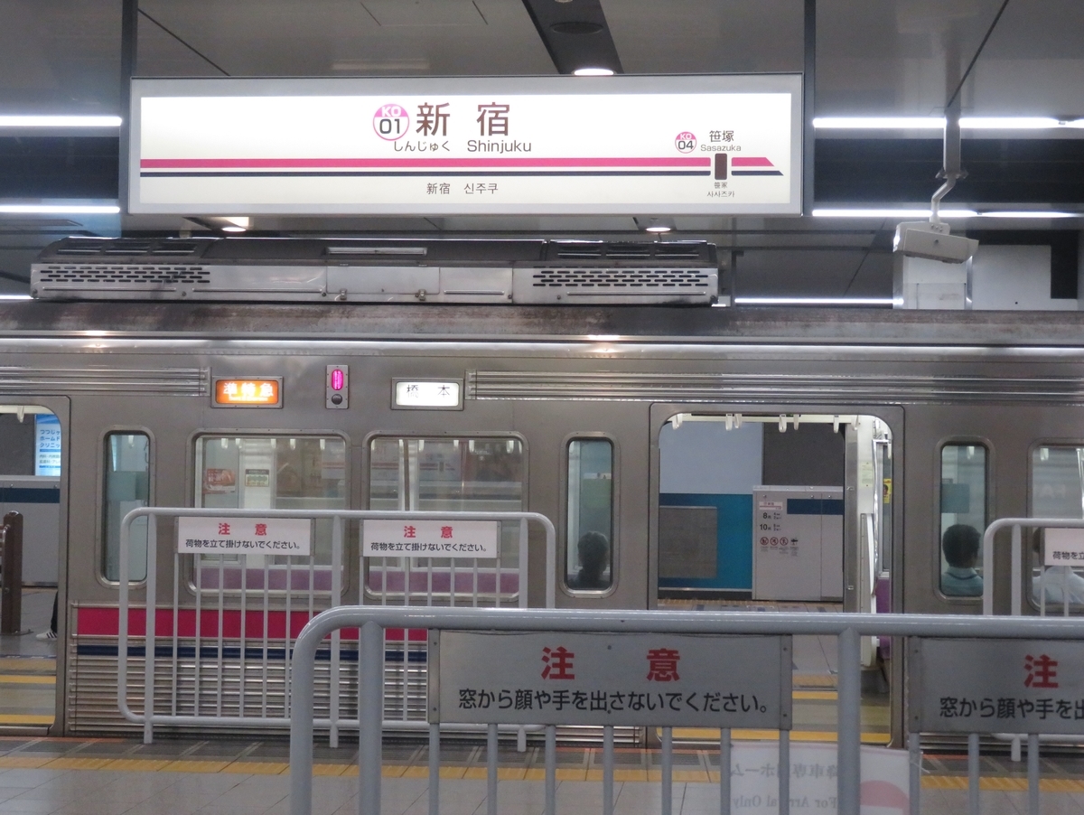f:id:enoki3120:20191018123416j:plain