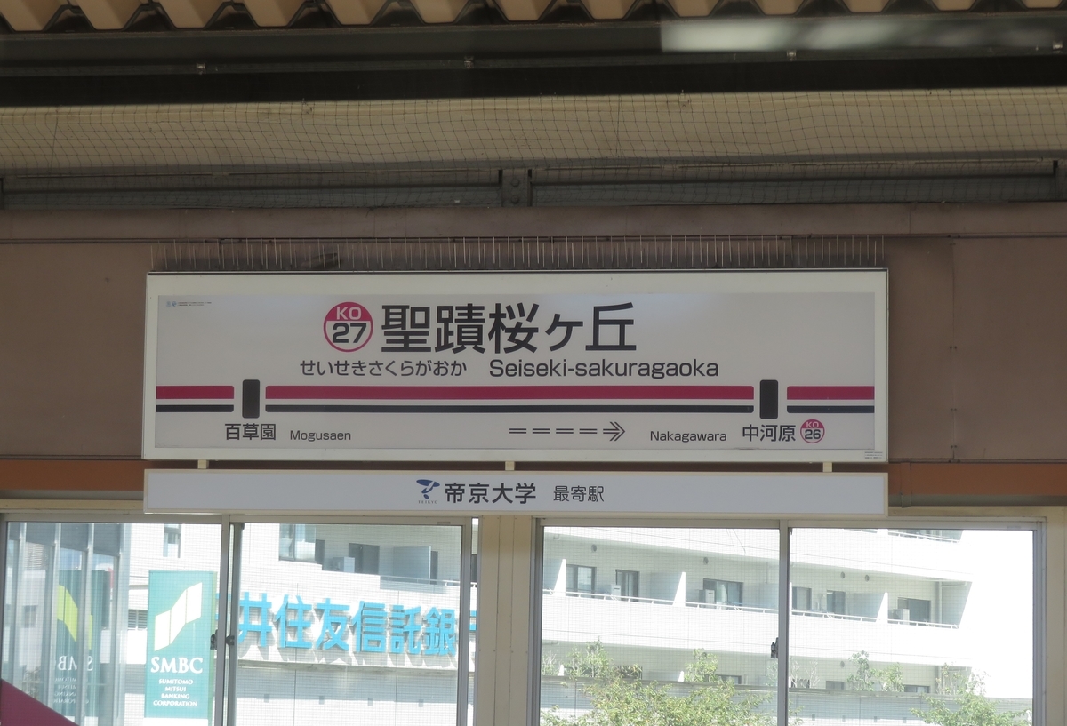 f:id:enoki3120:20191018124443j:plain