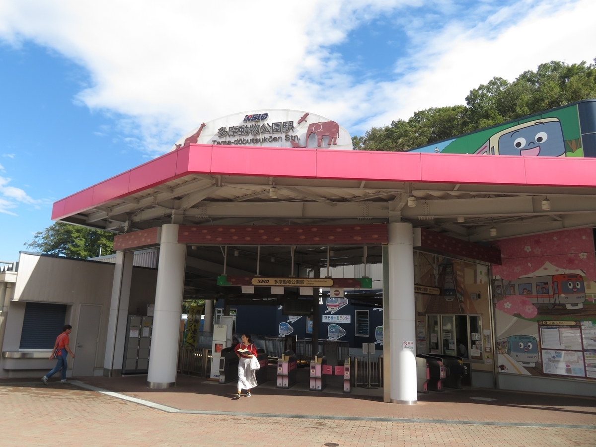 f:id:enoki3120:20191024212721j:plain f:id:enoki3120:20191024212721j:plain