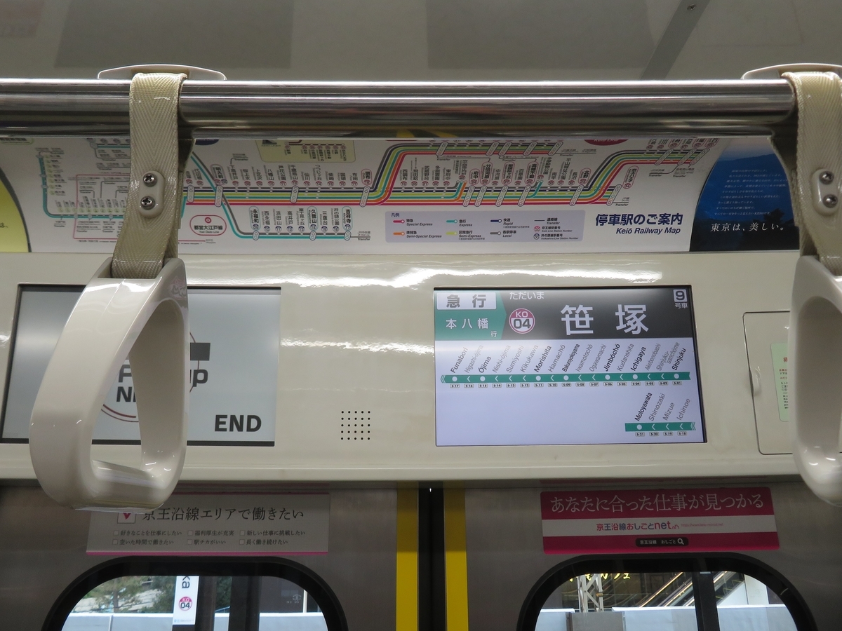 f:id:enoki3120:20191029164746j:plain f:id:enoki3120:20191029164746j:plain