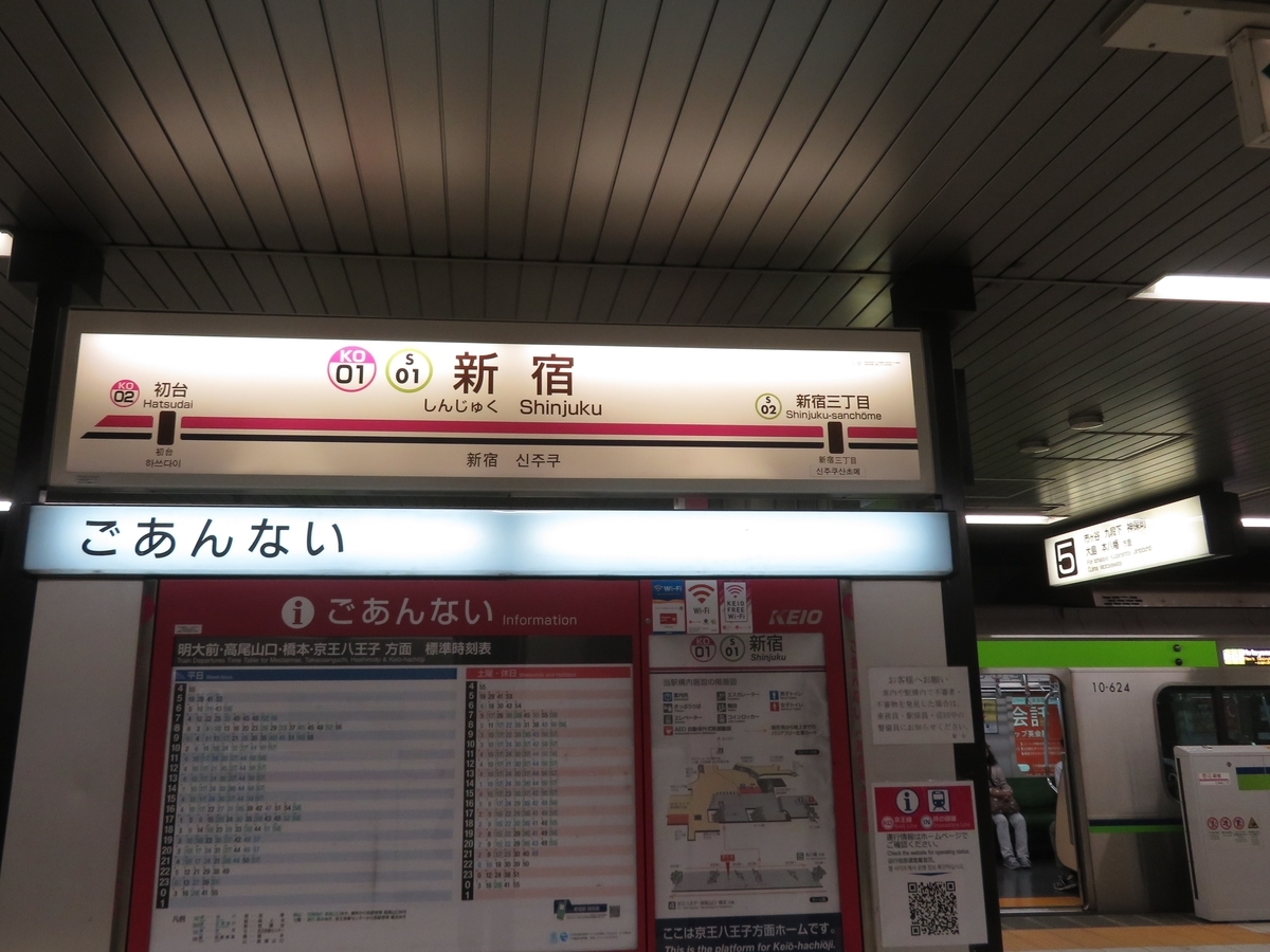 f:id:enoki3120:20191029164906j:plain f:id:enoki3120:20191029164906j:plain