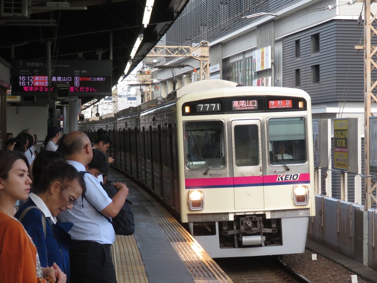 f:id:enoki3120:20191029165055j:plain f:id:enoki3120:20191029165055j:plain