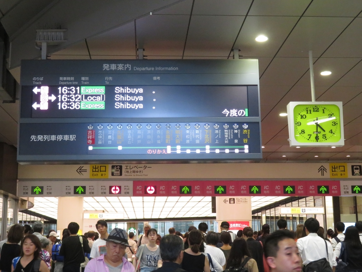 f:id:enoki3120:20191029165130j:plain f:id:enoki3120:20191029165130j:plain