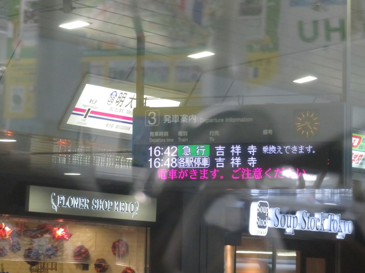 f:id:enoki3120:20191029165324j:plain f:id:enoki3120:20191029165324j:plain