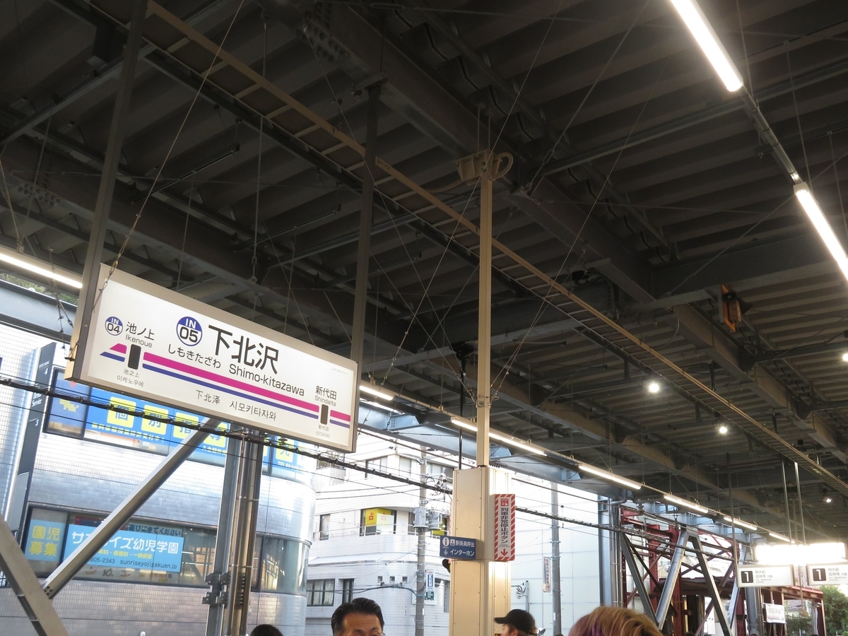 f:id:enoki3120:20191029165414j:plain f:id:enoki3120:20191029165414j:plain