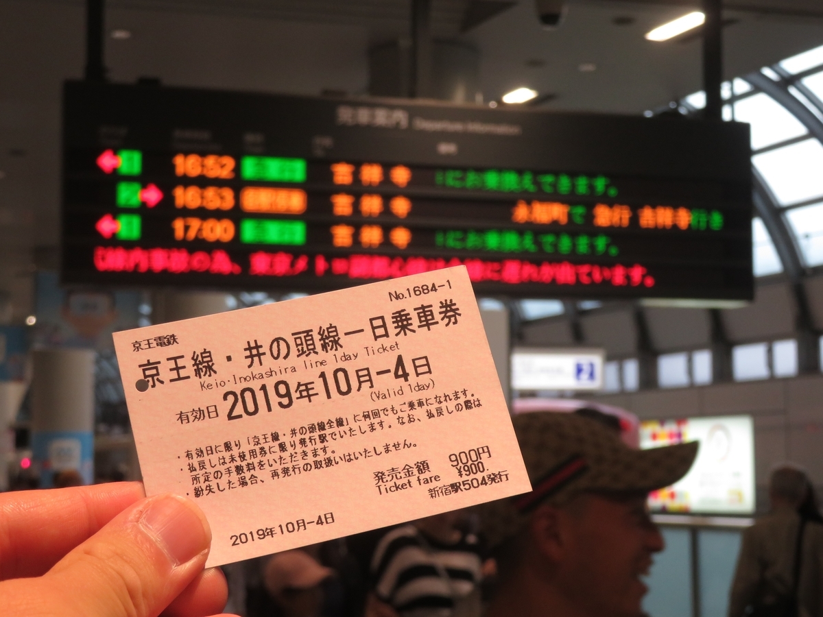 f:id:enoki3120:20191029165449j:plain f:id:enoki3120:20191029165449j:plain
