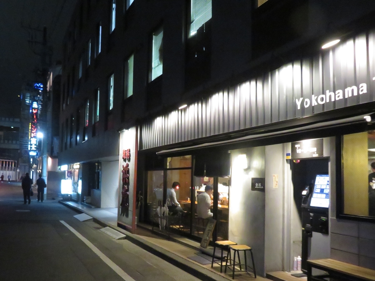 f:id:enoki3120:20191104151232j:plain