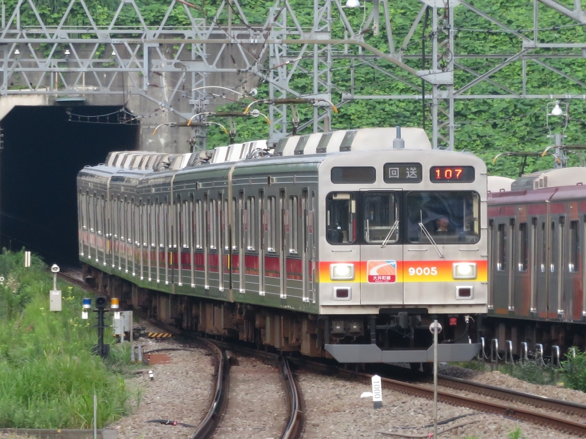 鉄道部品】 東急電鉄 9000系 大井町線 田園都市線 側面 行先方向幕