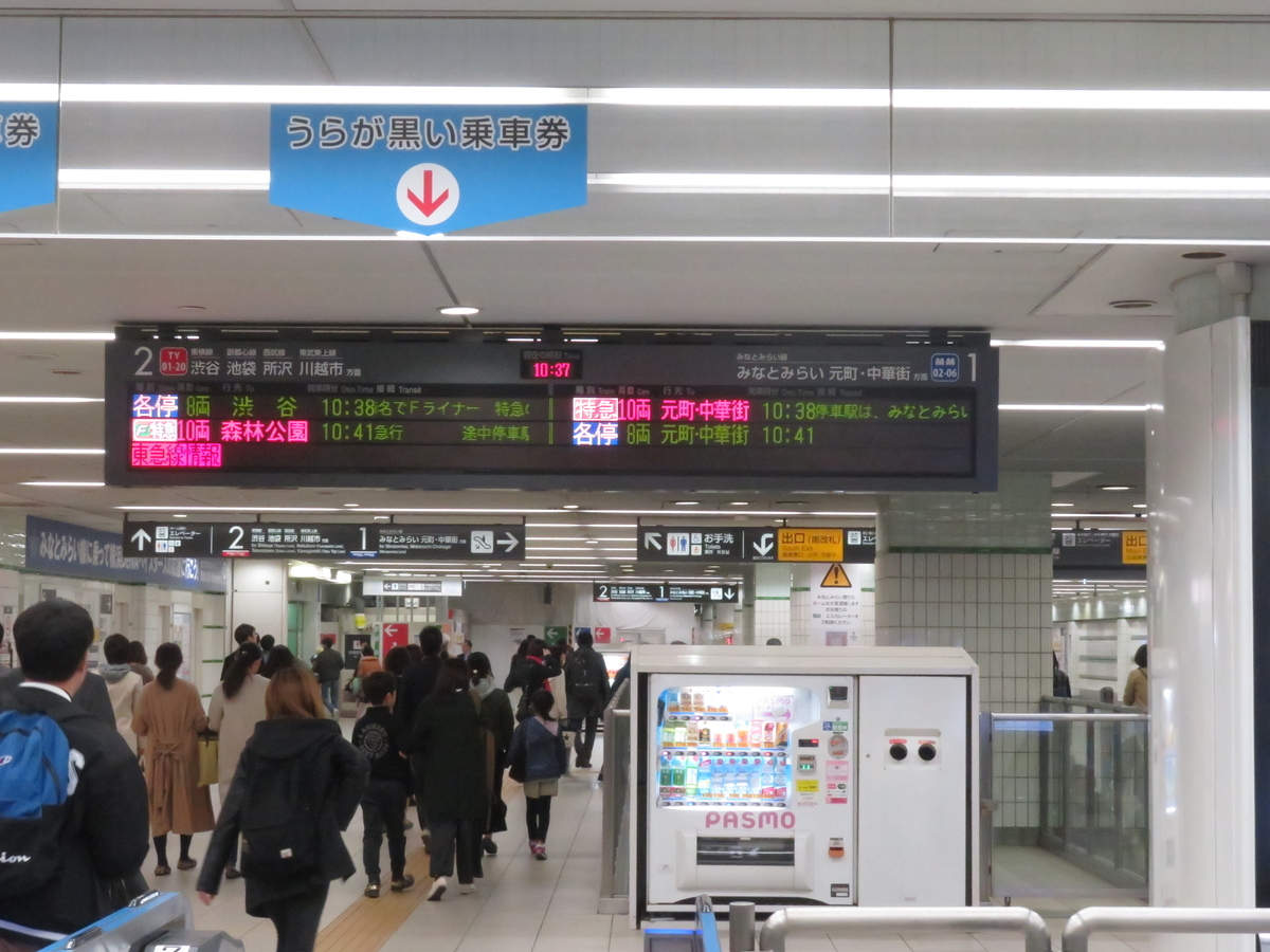 f:id:enoki3120:20191114161341j:plain f:id:enoki3120:20191114161341j:plain