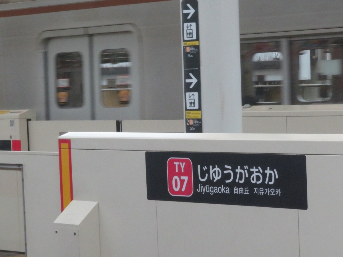 f:id:enoki3120:20191114162609j:plain f:id:enoki3120:20191114162609j:plain