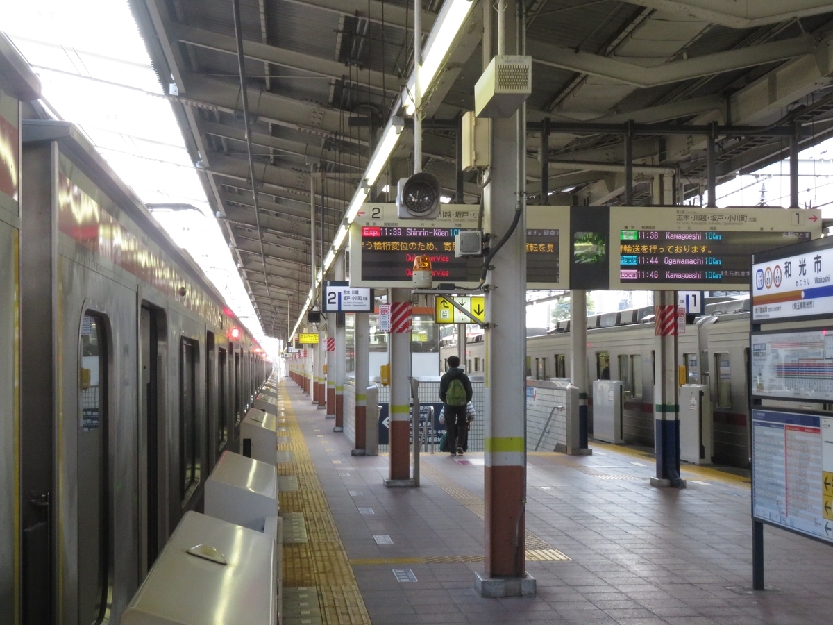 f:id:enoki3120:20191115183548j:plain f:id:enoki3120:20191115183548j:plain