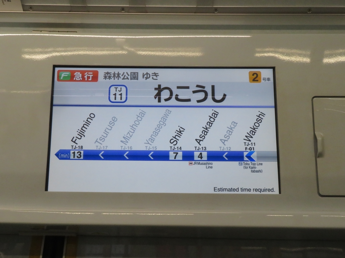 f:id:enoki3120:20191115183659j:plain f:id:enoki3120:20191115183659j:plain